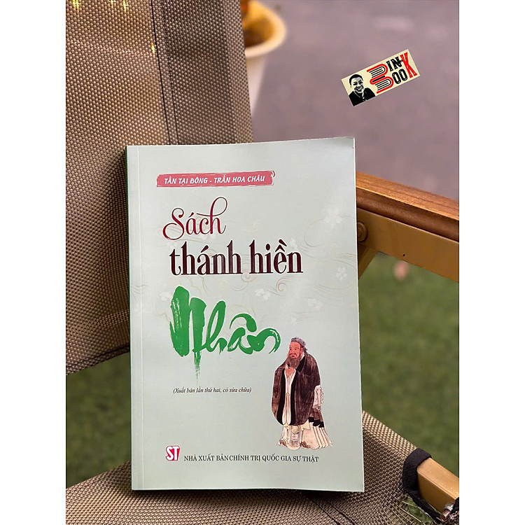 NHÂN – Tần Tại Đông