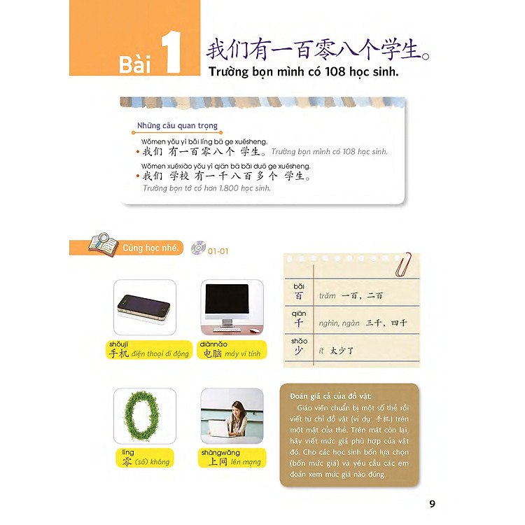 Giáo trình chuẩn YCT Tập 4 - Ảnh 5