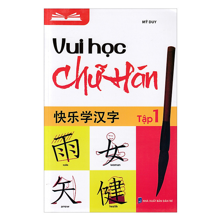 Sách Vui Học Chữ Hán (Tập 1)