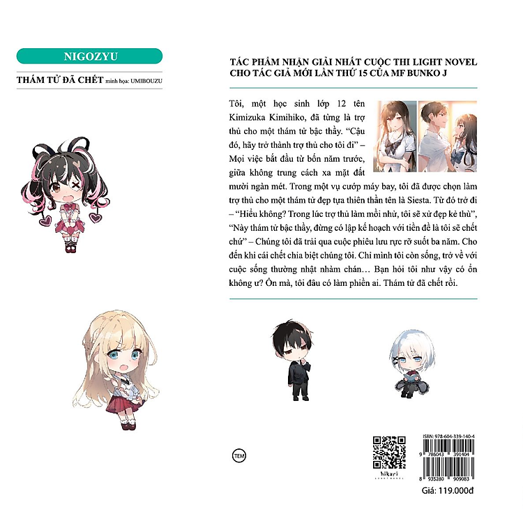 Thám Tử Đã Chết - Tập 1 - Ảnh 4