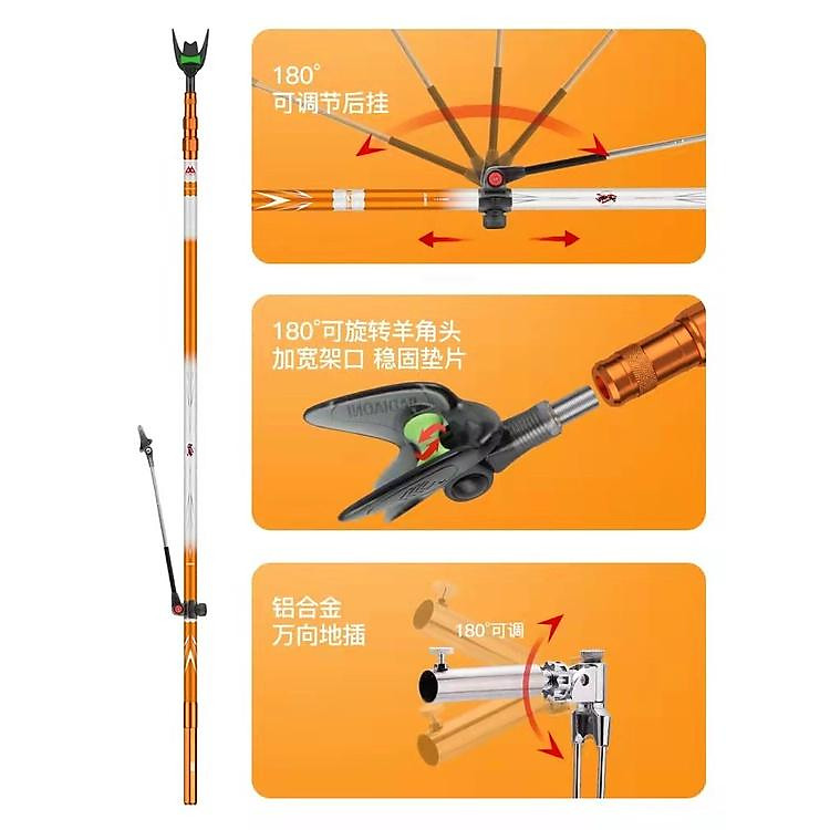 Gác Cần MC Cam Trắng 2m4 - 2m7 - 3m Đồ Câu Văn Chương