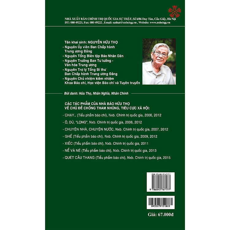 Ô, Dù "Lọng" (Xuất bản lần thứ ba) - Ảnh 2