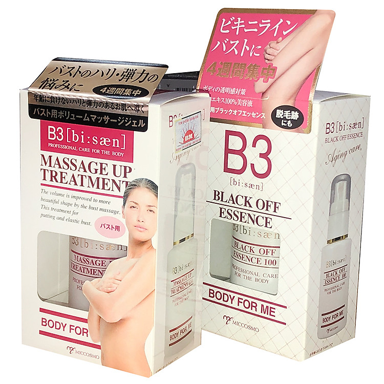 Combo Gel Massage Làm Săn Chắc Vùng Ngực + Sữa Dưỡng Làm Hồng Nhũ Hoa B3