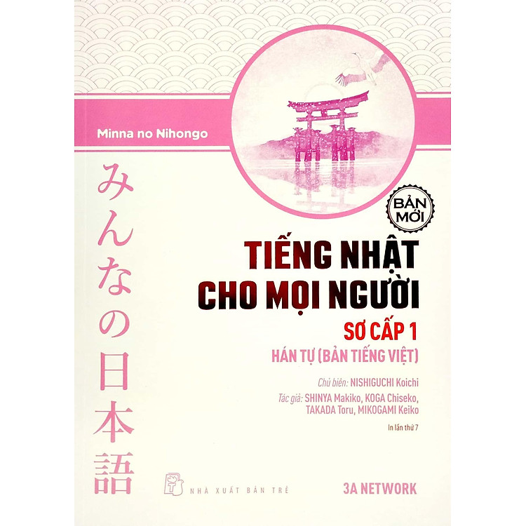 Tiếng Nhật Cho Mọi Người - Sơ Cấp 1 - Hán Tự (Bản Tiếng Việt) - Ảnh 7