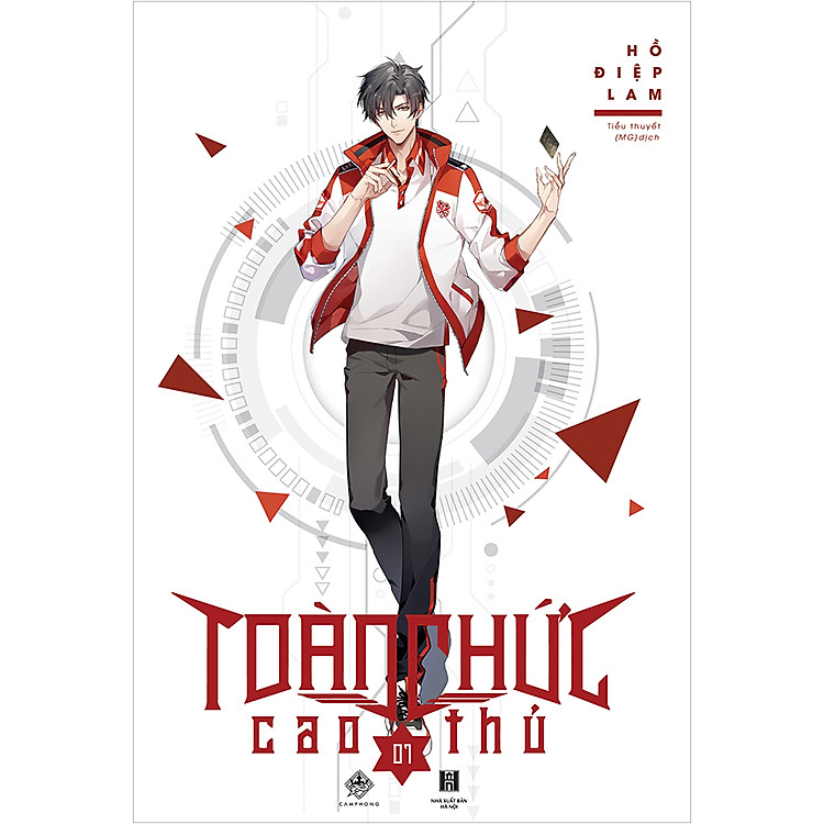 Toàn Chức Cao Thủ – Tập 1