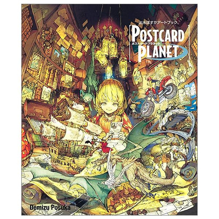 Posuka Demizu Artbook: POSTCARD PLANET (Japanese Edition)