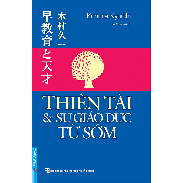 Giáo dục sớm: Nuôi con Kiểu Nhật 1 - Ảnh 3