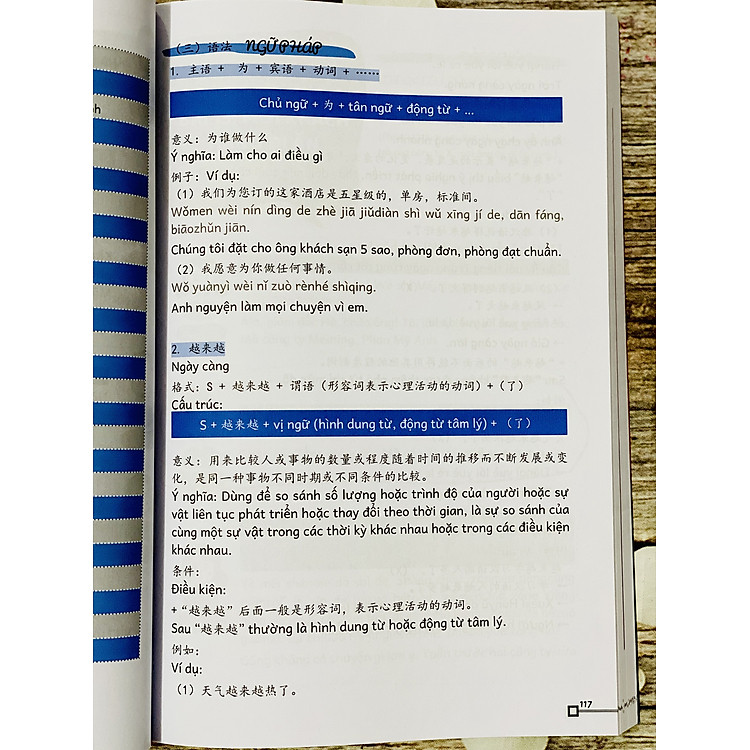 Giáo trình Tiếng Trung công sở - Tích hợp bài tập và đáp án đi kèm - Ảnh 7