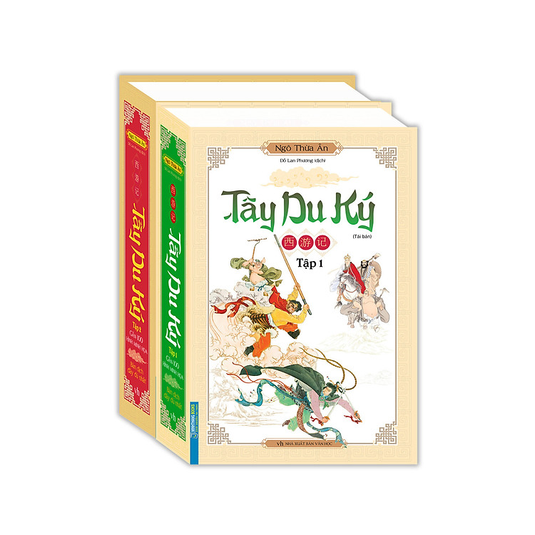 Tây du ký (trọn bộ 2 tập)