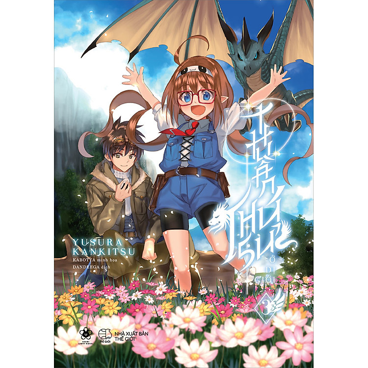 Thuần Thú Sư Ở Dị Giới – Tập 3 - Ảnh 4