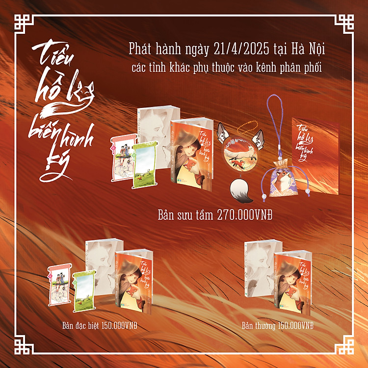 Tiểu Hồ Ly Biến Hình Ký (Tập 1)