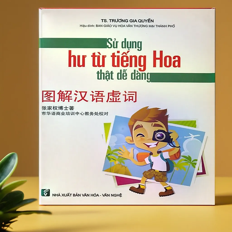 Sử dụng hư từ tiếng Hoa thật dễ dàng