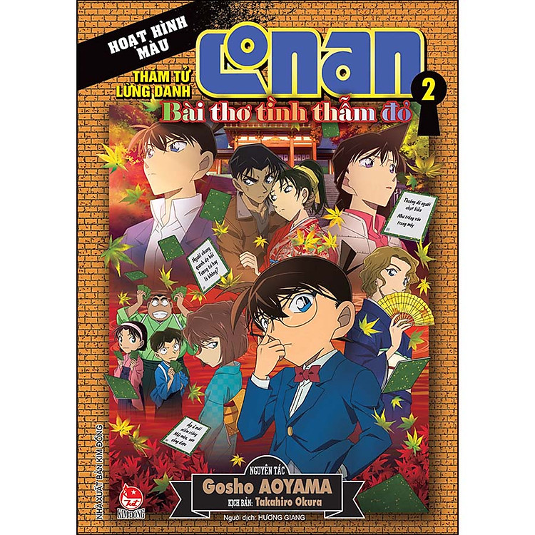 Thám Tử Lừng Danh Conan Hoạt Hình Màu: Bài Thơ Tình Thẫm Đỏ (Tái Bản 2023) - Ảnh 3