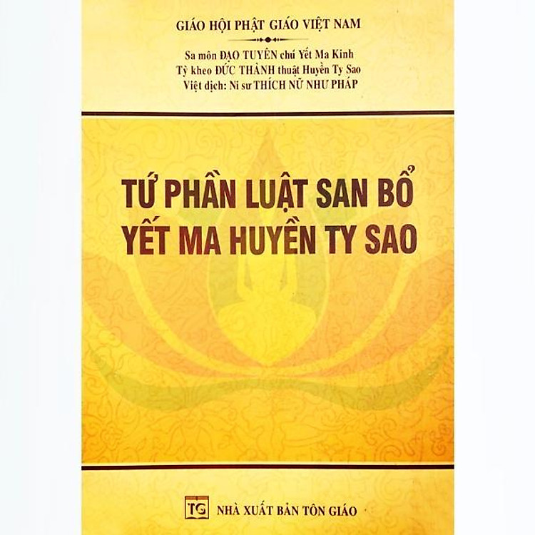 Luật Tứ Phần San Bổ Yết Ma Huyền Ty Sao