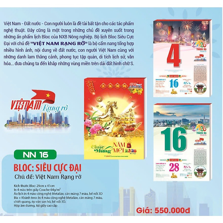 Lịch 2026 - Bloc Siêu Cực Đại NN16 (trọn bộ) Việt Nam Rạng Rỡ 29x41cm