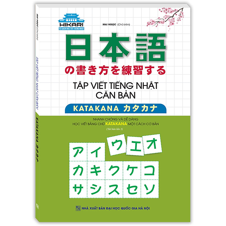 Tập viết tiếng Nhật căn bản KATAKANA (tái bản 03)