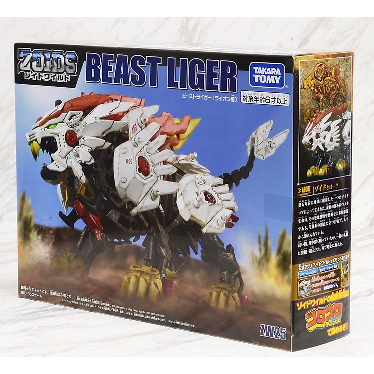 Đồ Chơi ZOIDS Chiến Binh Thú Zw25 Beast Liger 596967