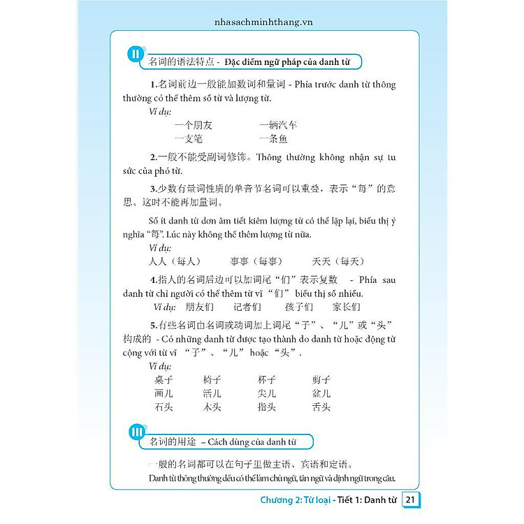 Ngữ Pháp Tiếng Hán Thực Hành - Tập 1 - Ảnh 7