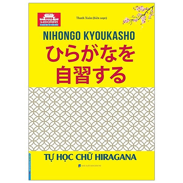 Tự Học Chữ HIRAGANA