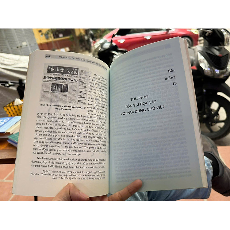 TRONG NGOÀI THƯ PHÁP – 19 bài giảng thư pháp của Thẩm Bằng - Ảnh 4