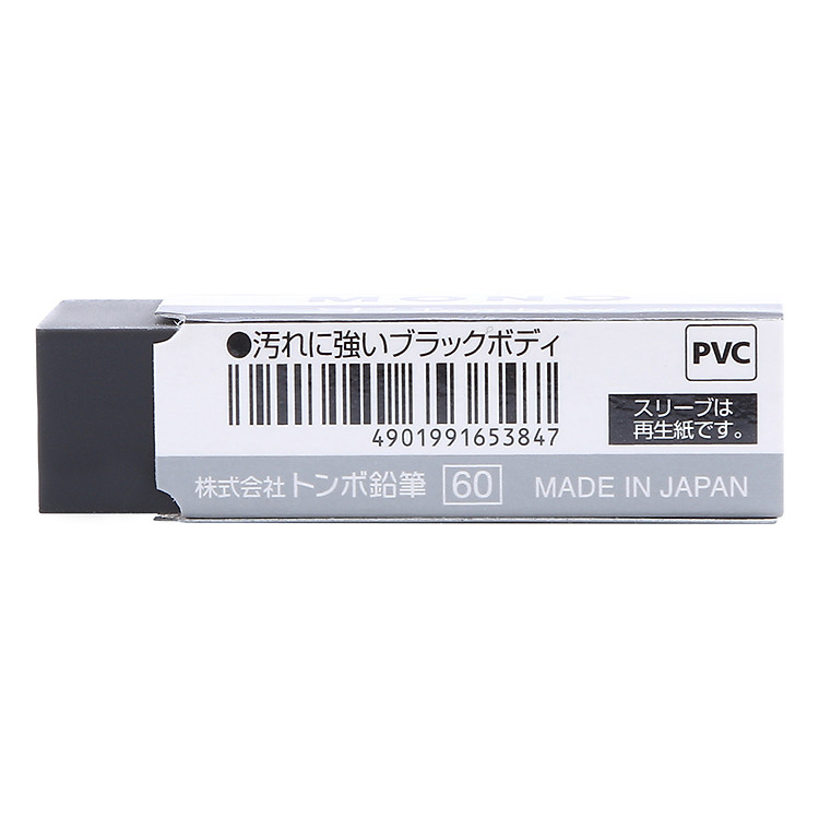 Gôm Đen Mono Tombow PE-01AB - Ảnh 3