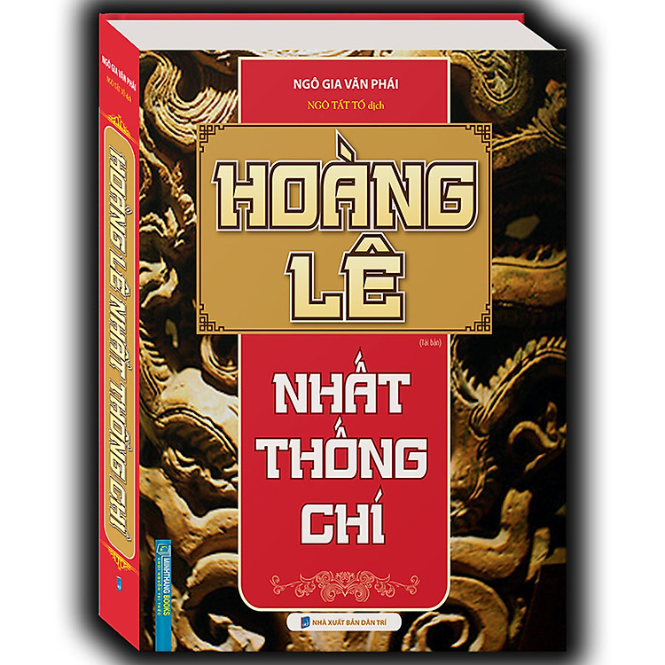 Hoàng lê nhất thống chí (Tái Bản)