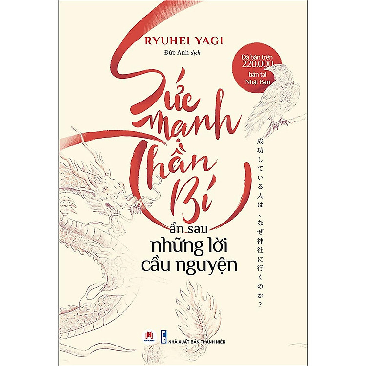Newshop: SỨC MẠNH THẦN BÍ ẨN SAU NHỮNG LỜI CẦU NGUYỆN