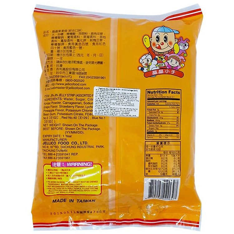 Combo 2 Gói Thạch Rau Câu Jin Jin Jelly Strip 470gx2