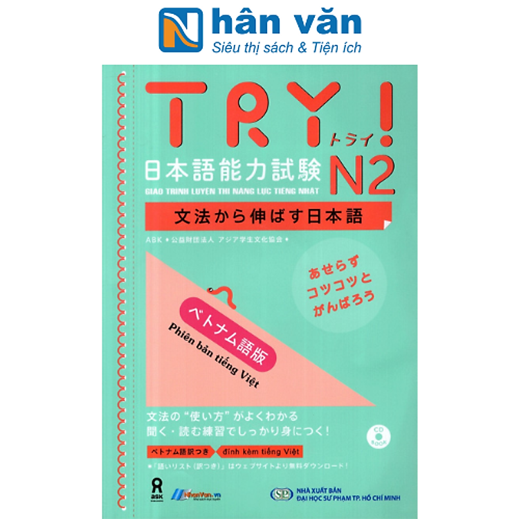 Giáo Trình Luyện Thi Năng Lực Tiếng Nhật Try! – N2