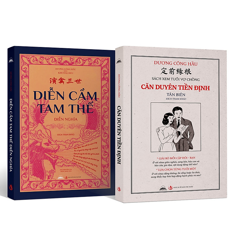 Diễn Cầm Tam Thế