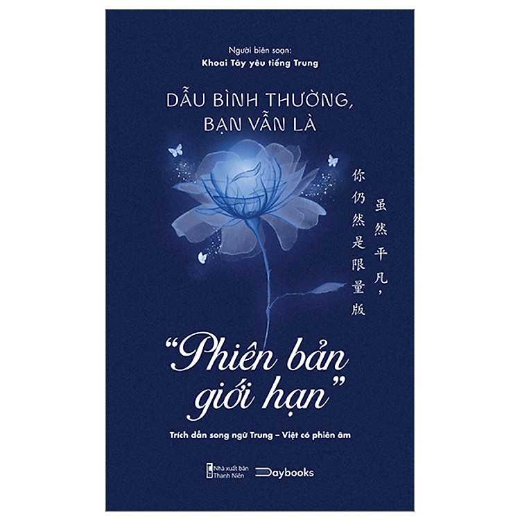 Dẫu Bình Thường, Bạn Vẫn Là “Phiên Bản Giới Hạn” (Trích Dẫn Song Ngữ Trung-Việt Có Phiên Âm)
