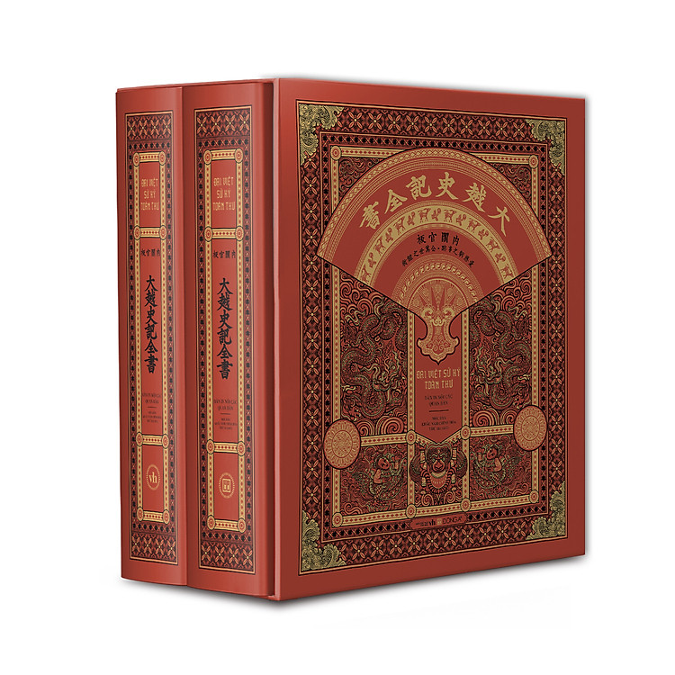 Đại Việt sử ký toàn thư - Ảnh 3