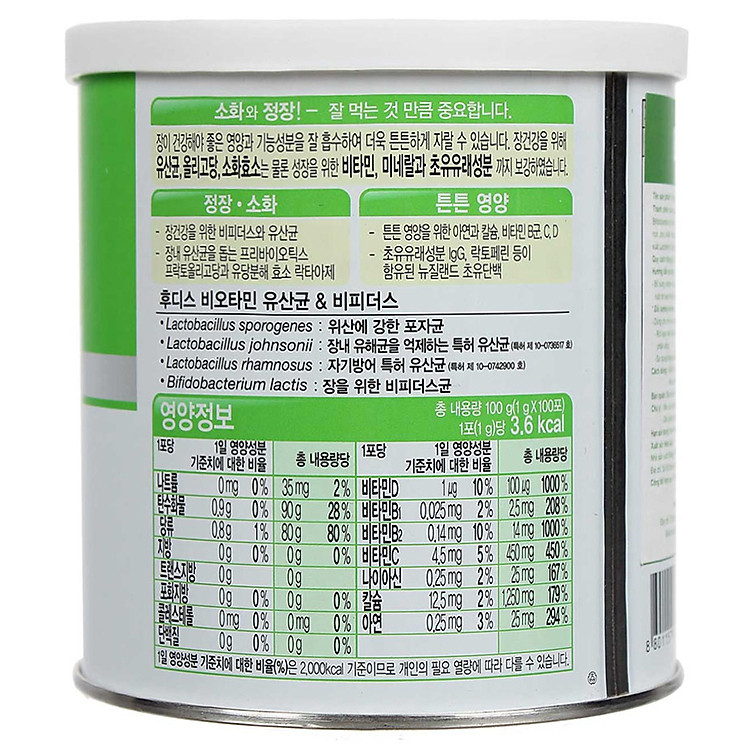 Nơi mua Men vi sinh Ildong Foodis hỗ trợ tiêu hóa Tin cậy Ưu đãi - Hình ảnh 4