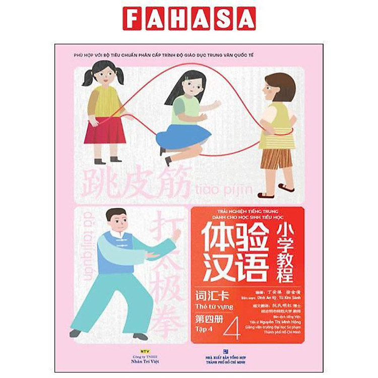 Trải Nghiệm Tiếng Trung Dành Cho Học Sinh Tiểu Học – Thẻ Từ Vựng (Tập 4)