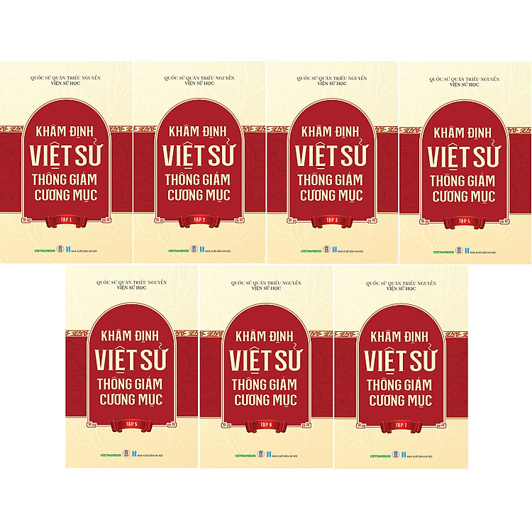 Khâm Định Việt Sử Thông Giám Cương Mục (Trọn bộ 7 tập) (Tái bản 2024)