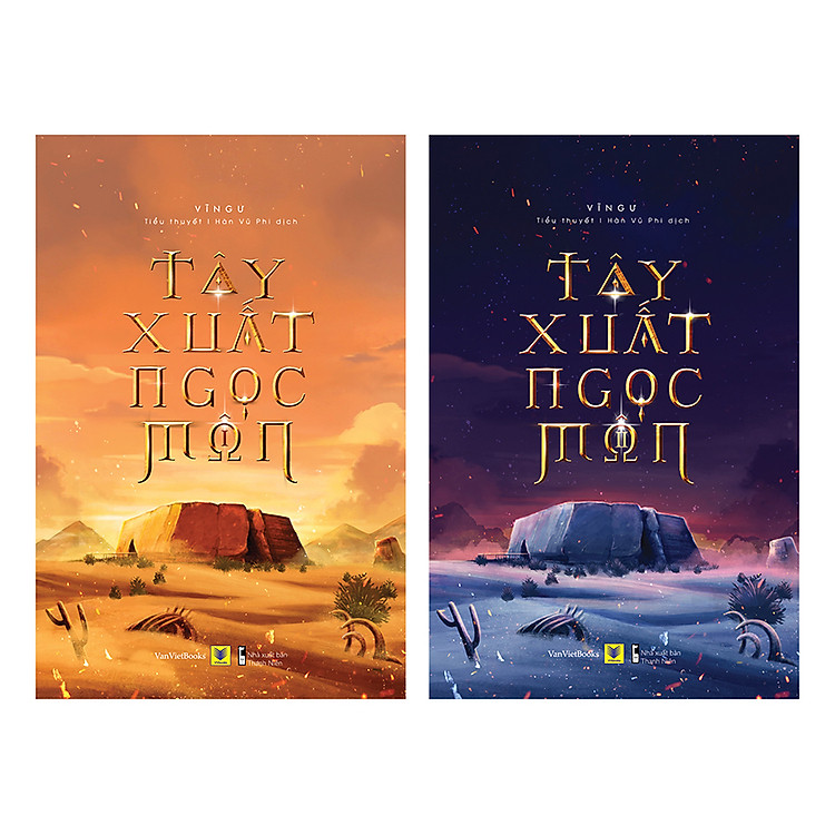 Combo Sách Tây Xuất Ngọc Môn - Trọn Bộ 2 Tập (Tập 1 + 2)