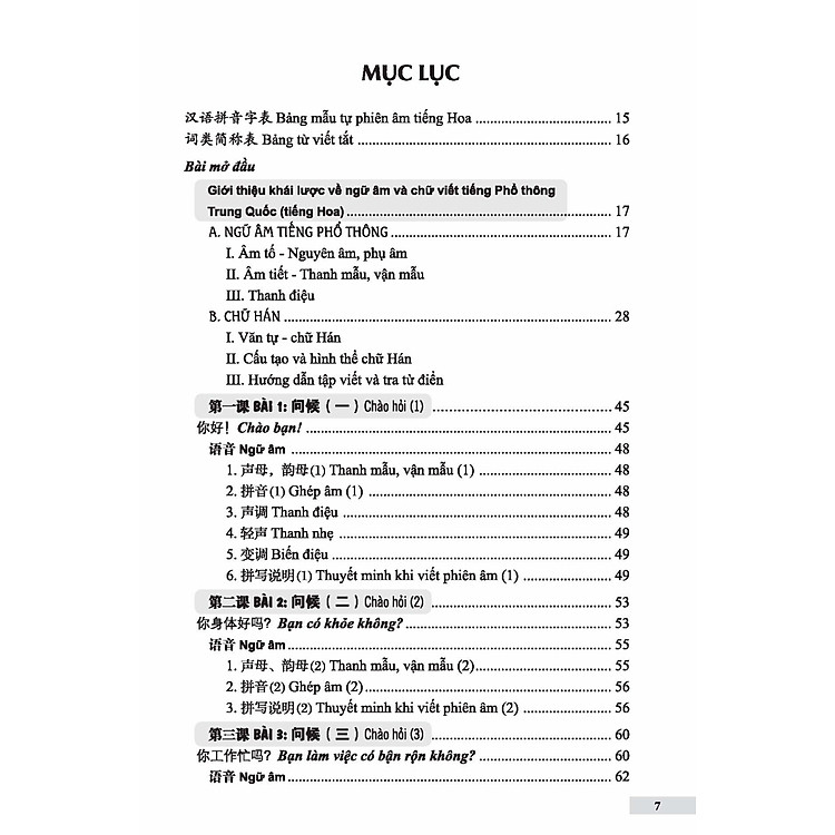 301 Câu Đàm Thoại Tiếng Hoa (Tập 1) - Ảnh 4