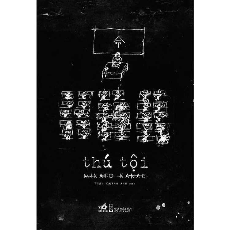 Thú Tội (TB 2023)