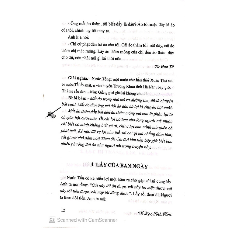 Cổ Học Tinh Hoa - Ảnh 2