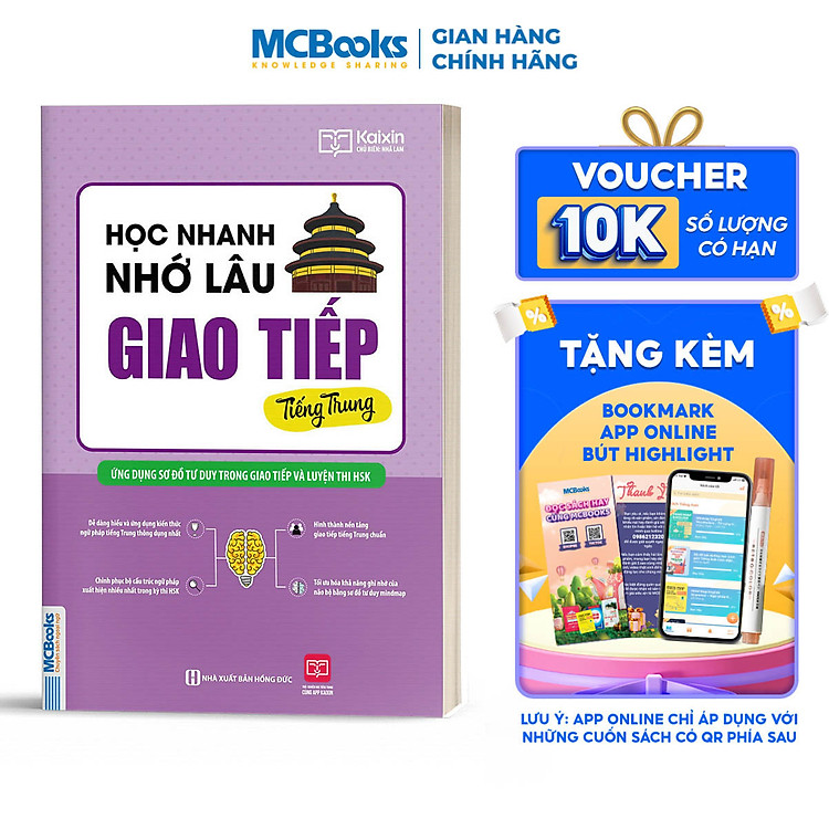 Học Nhanh Nhớ Lâu Giao Tiếp Tiếng Trung – Ứng Dụng Sơ Đồ Tư Duy Trong Giao Tiếp Và Luyện Thi HSK