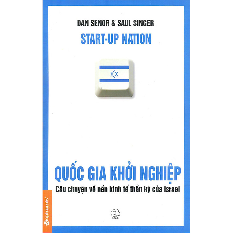 Quốc Gia Khởi Nghiệp