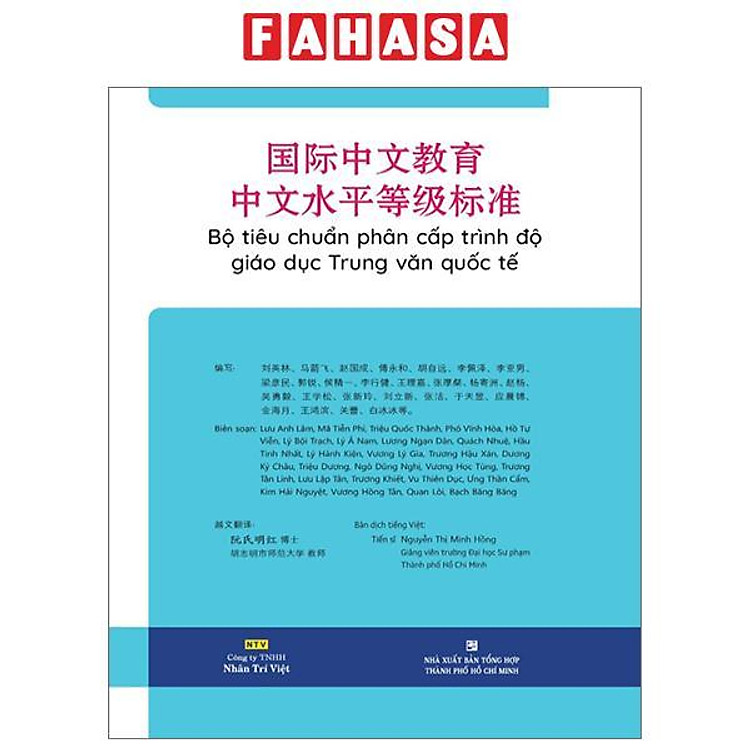 Bộ Tiêu Chuẩn Phân Cấp Trình Độ Giáo Dục Trung Văn Quốc Tế