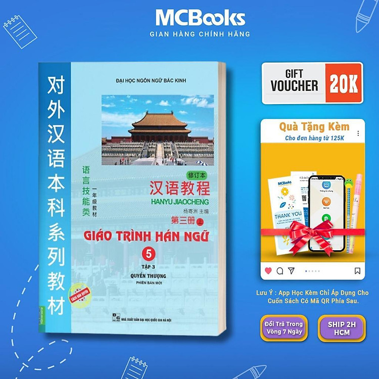 Giáo Trình Hán Ngữ 5 - Tập 3 Quyển Thượng