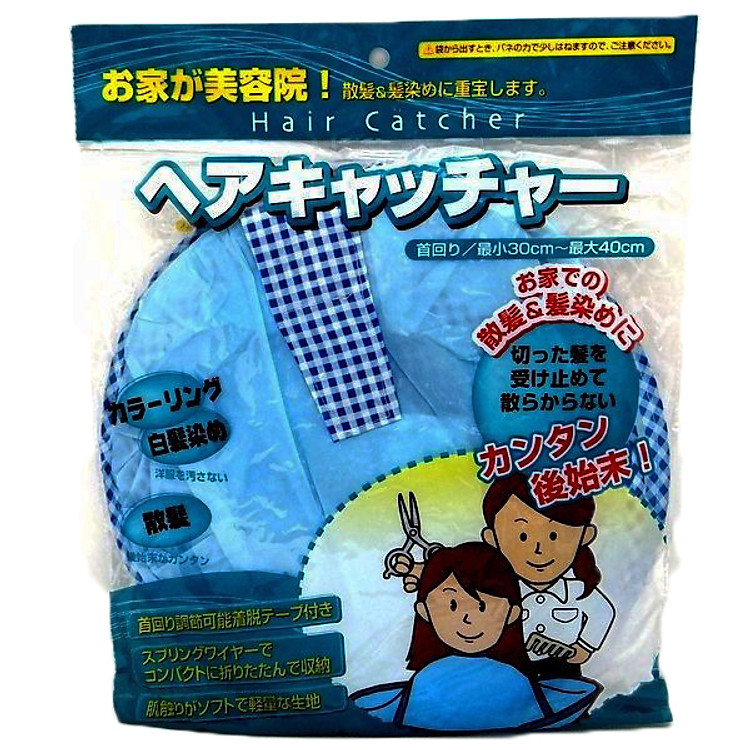 Áo choàng cắt tóc có khay hứng nội địa Nhật Bản - Giao màu ngẫu nhiên