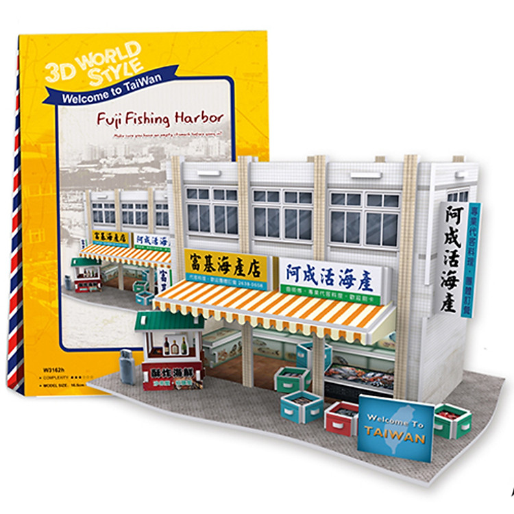 Mô hình 3D CubicFun – Fuji Fishing Harbor W3162h
