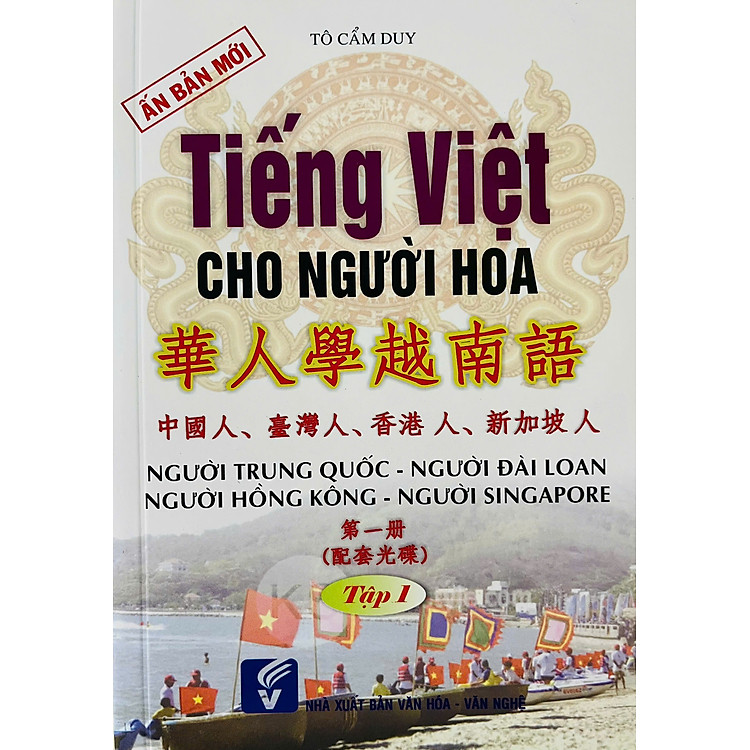 Tiếng Việt Cho Người Hoa – Tập 1