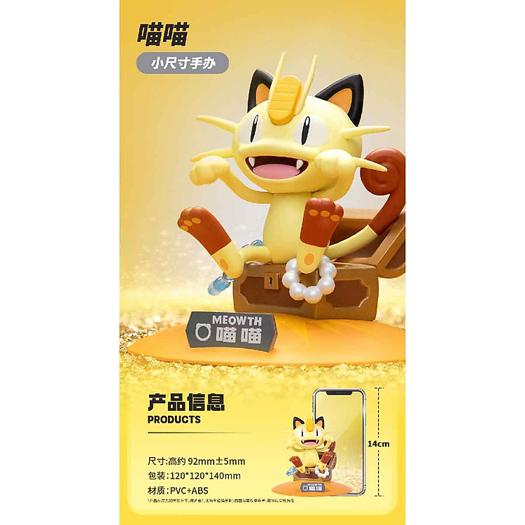 Đồ Chơi Mô Hình Twinkmont Meowth Chính hãng Giá tốt - Hình ảnh 5