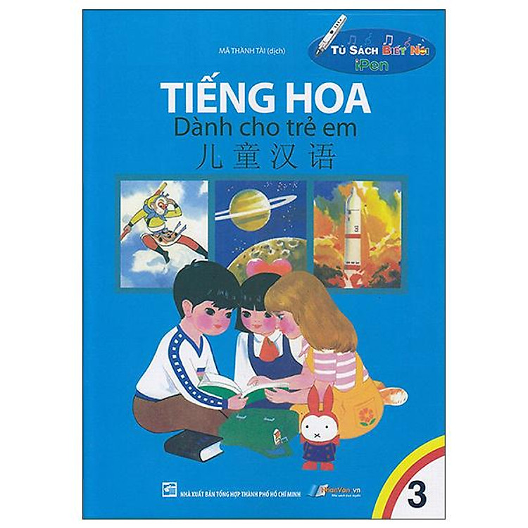 Tủ Sách Biết Nói – Tiếng Hoa Dành Cho Trẻ Em – Tập 3