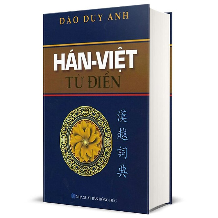 Hán Việt Từ Điển - Ảnh 2