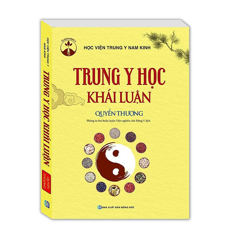 Trung Y Học Khái Luận – Quyển Thượng
